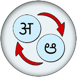 Hindi Kannada Translate icon
