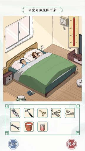 文字腦洞官方版-漢字王者