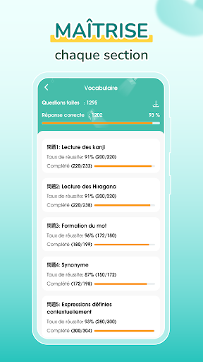 Migii JLPT: Test JLPT N5-N1 screenshot 4