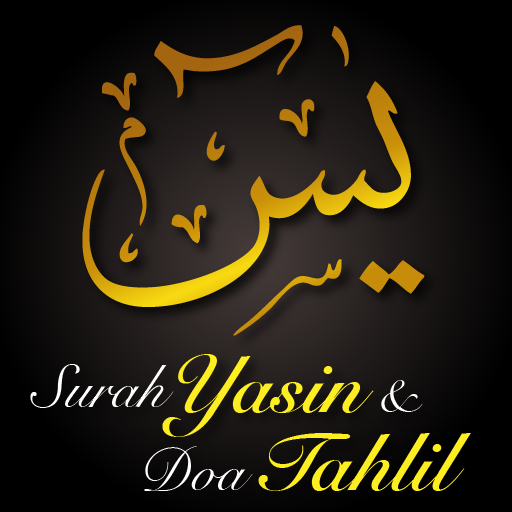 SURAH YASIN DAN DOA TAHLIL 1.0 Icon