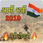 Cover Image of Download Indian Army GD Bharti 2019  APK