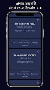 Everyday Spoken English Bangla screenshots 2