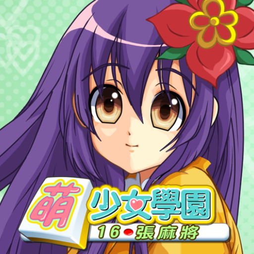 Cute Girlish Mahjong 16 4.2 Icon