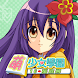 Cute Girlish Mahjong 16 - Androidアプリ