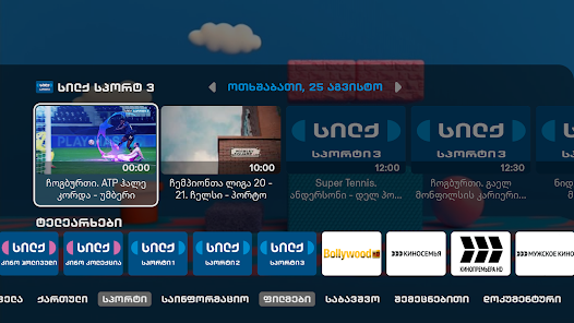 Silk Go Apps op Google Play