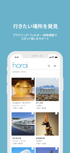 Horai アート巡りコンシェルジュアプリ Download Apk Free For Android Apktume Com