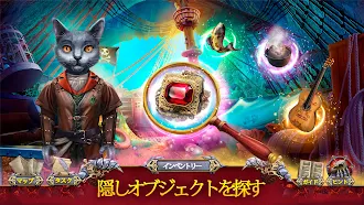 Game screenshot ナイトキャッツ2：ミステリー隠しオブジェクト探偵 mod apk