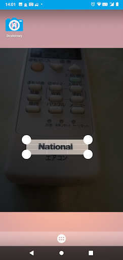 Photo and translate Screen 3