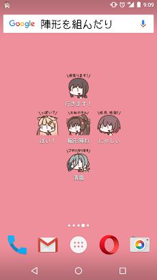 木口化x 神 艦娘 木口化指令 艦これアイコンきせかえアプリ Androidアプリ Applion