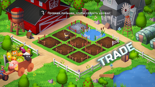 Farm Empire : Dream Farm Screen 3
