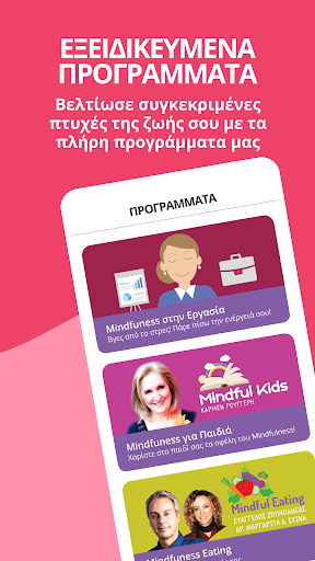 Screenshot of Mindfulness Greece