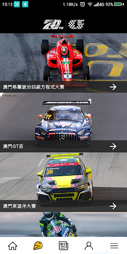 Macau GP Screen 2