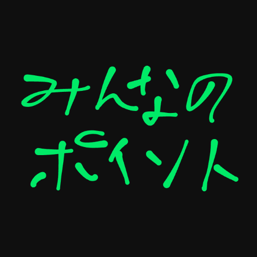 みんなのポイント logo
