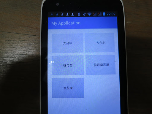 Android application 台灣安全的自行車道 screenshort