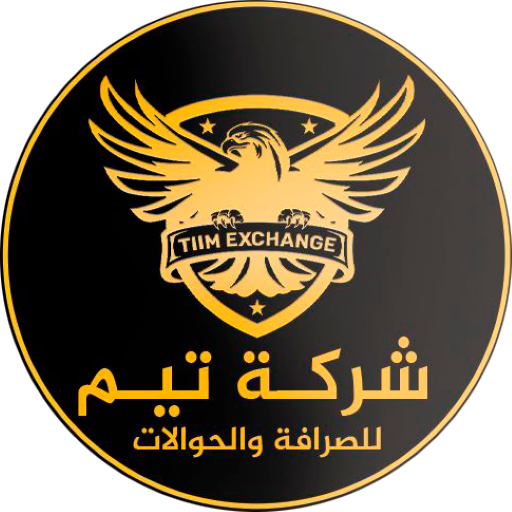 تيم للصرافة logo