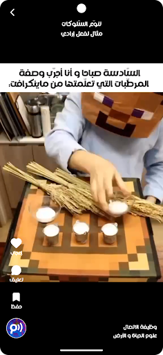 Edu Memes الميم و التعليم