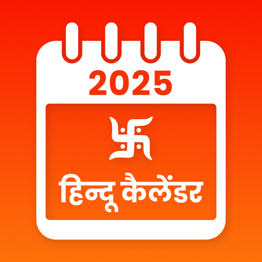 Calendario 2025:Daily Panchang Descarga en Windows