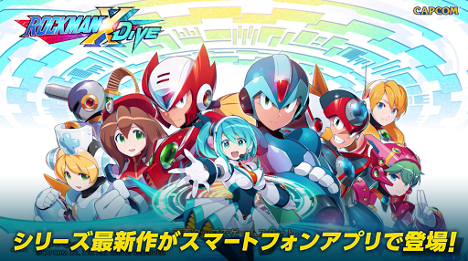 ロックマンx Dive Apps On Google Play