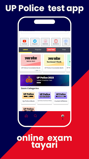 Android application Uttar Pradesh Police Mock Test screenshort