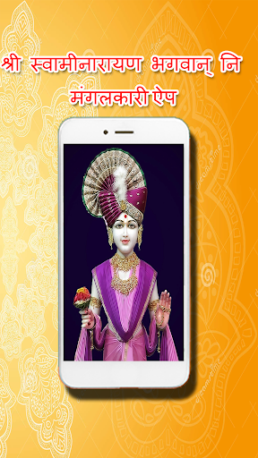 Swaminarayan - Daily MurtiDars