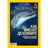 National Geographic BG 05/2015 icon