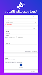 أبشر360: انشر او ابحث عن خدمات
