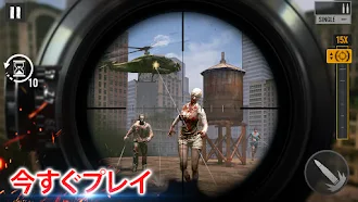 Game screenshot Sniper Zombies: スナイパーゾンビ mod apk
