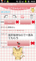 screenshot of Cat Diary(Pet)