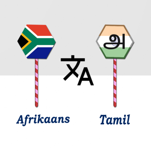 Afrikaans To Tamil Translator logo