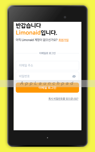 Limonaid