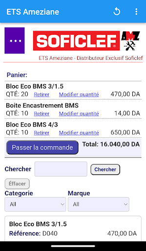 ETS Ameziane Screen 3