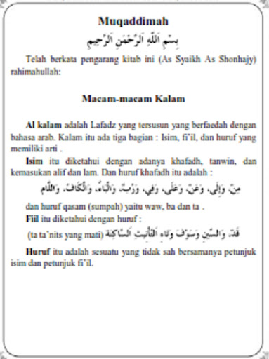 Android application Al Jurumiyah Terjemah Lengkap screenshort