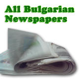 Bulgarian Newspapers icon