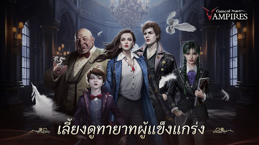 ภาพหน้าจอ