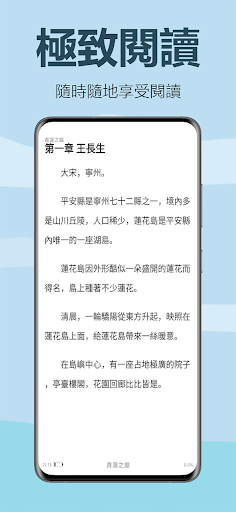 歡愉书城 Screen 2