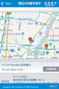 Androidアプリ カラオケbanban公式アプリ ライフスタイル Androrank アンドロランク