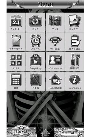 スカル壁紙 WS SKULL Screenshot 2 - AppWisp.com