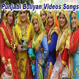 Punjabi Boliyan Songs & Music icon