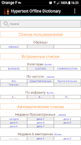 Скриншот