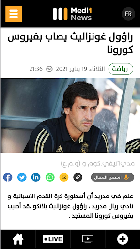 Android application Medi1News screenshort