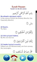 Surah