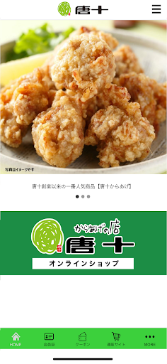 唐十 Screen 2
