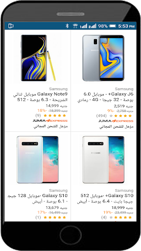 اشتري موبايل تخفيضات جوميا مصر