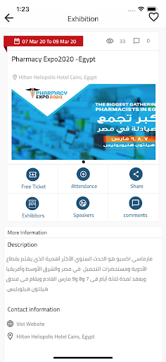 Cairo EXPO Screen 2