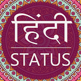 Latest Hindi Status 2017 - Status on photo icon