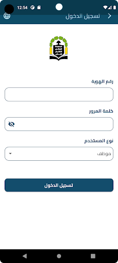 مدرسة المراقي للتعليم Screen 3
