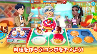 Game screenshot Chef & Friends: クッキングゲーム hack