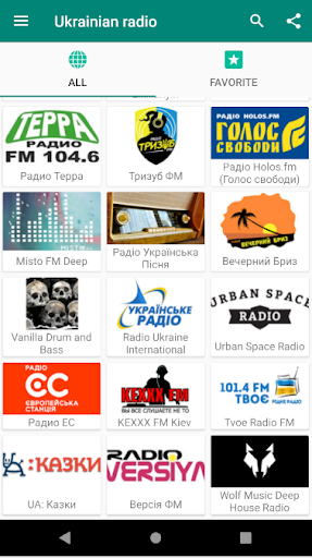 Android application Ukrainian radio screenshort