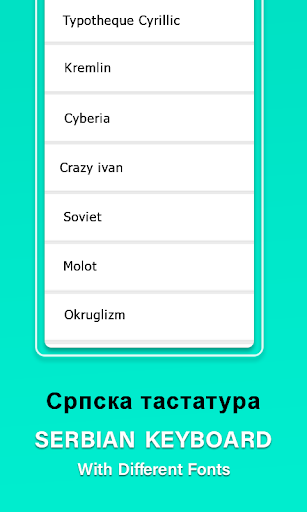 Serbian Language Keyboard App