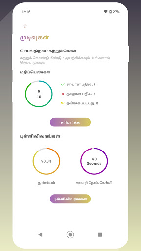 Tamil Current Affairs -  த஠னசர஠ ந஠கழ்வுகள்
